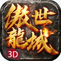 荣耀神器傲世龙城iOS版 v1.2.2 官方版