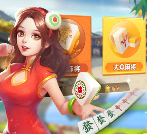 古特麻将app免费下载iOS