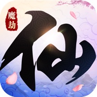 仙魔劫手游iOS版 v1.0.7 官方版