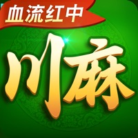 途游四川麻将下载安装iOS版 v1.25.3 免费版
