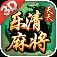 天天乐清麻将游戏iOS版 v11.10.49 官方版