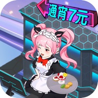 我要开网吧手游iOS版 v1.0 免费版