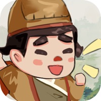 古代商业街ios版 v1.0.0 最新版