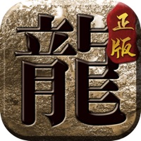 屠龙之刃手游iOS版 v1.0.5 官方版