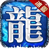 绿色冰雪传奇之义战龙城下载 v1.0.9 官方版