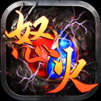 怒火合击手游下载安装iOS v1.0 官方版