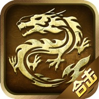 皓月合击版传奇手游iOS v1.0.7 官方版