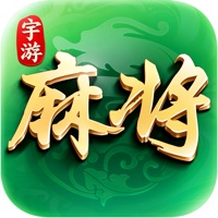 宇游麻将游戏iOS版 v1.8.15 官方版