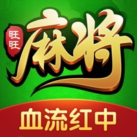 旺旺麻将免费下载iOS v1.131.3 官方版