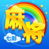 七彩麻将下载iOS v1.0.155 官方版