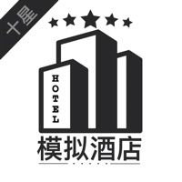 模拟经营我的酒店下载安装iOS v4.8 官方版