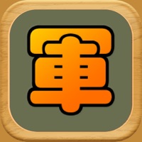 二国军棋手游iOS版 v1.0.2 免费版