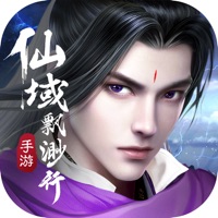 仙域飘渺行手游iOS版 v2.0 官方版