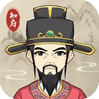 知府大人模拟游戏iOS版 v1.7 官方版