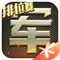 天天军棋腾讯版app下载iOS v1.41.1 正式版