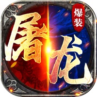 龙族霸业手游iOS版 v1.5.0 官方版