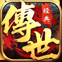 暴走传奇之金装裁决iOS版 v1.4 官方版