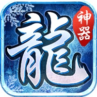 冰雪神器传奇手游iOS版 v1.1.0 官方版