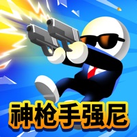 神枪手强尼中文版iOS v1.12.8 官方版