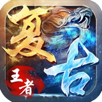 复古王者霸业永恒iOS v1.1.3 官方版