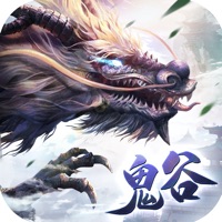 鬼谷仙门手游iOS版 v1.0.3 官方版