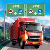 中国遨游模拟器2021苹果版 v2.3 官方版