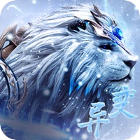 异兽冰河纪元手游iOS版 v1.0 官方版