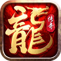 龙灵传奇手游iOS版 v1.0 官方版