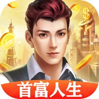 首富人生游戏下载iOS v1.0 官方版