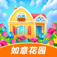 如意花园下载安装iOS v1.0.3 官方版