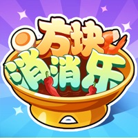 方块消消乐下载最新版iOS v1.0.2 官方版