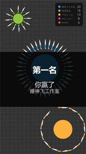 我飞刀玩的贼6ios版