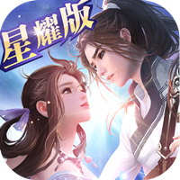 九幽仙域星耀版手游iOS版 v1.0.0 正式版