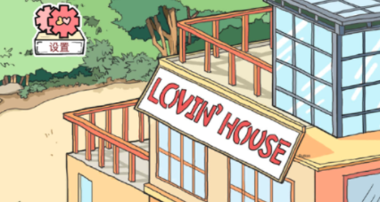 Lovin House手游