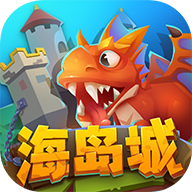 海岛城游戏iOS版 v1.0.2 iPhone版