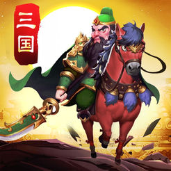 三国群英荟ios版 v1.0 iPhone版