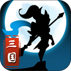 幻兽三国志iOS版 v1.0 iPhone版