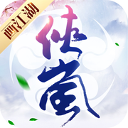 画江湖盟主iOS版 v1.0.16 iPhone版