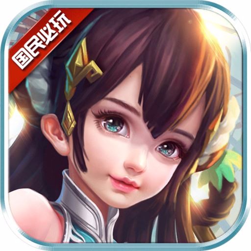 笑狂沙ios版 v1.03.366 iPhone版