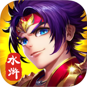 盖世枭雄iOS版 v1.0 iPhone 免费版