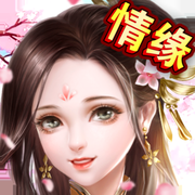 异世武侠传iOS版 v1.0 免费版