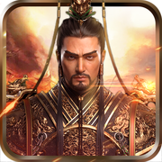 王权三国iOS版 v1.0 免费版