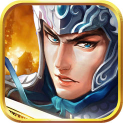 策略三国志ios版 v1.0 iPhone版