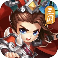 军令三国志ios版 v1.0.1 最新版