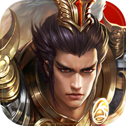 三国志荣耀战神iOS版 v1.0 iPhone/ipad 免费版