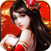 仙侠世界iOS版 v2.0 免费版