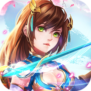 剑舞三国iOS版 v1.0 iPhone/ipad 免费版