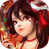 三国无双战姬iOS版 v1.0 iPhone/iPad 免费版