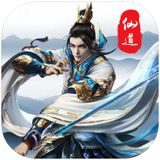 无极仙道 v1.0.0 最新苹果版