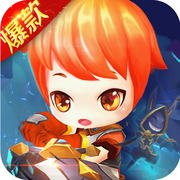 小小骑士团iOS版 v1.0 iPhone/iPad 最新版